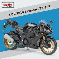 Maisto โมเดลรถแข่งรถมอเตอร์ไซค์,ZX-10R นินจารถจักรยานยนต์กีฬาถนนทำจากโลหะเป็นของขวัญของเล่นเด็ก