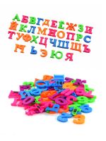 Magnetic Russian Letters 33 Pcs 2.5cm Uppercase Russia Alphabet ABC Magnets for Fridge Refrigerator Educational Learning Toys