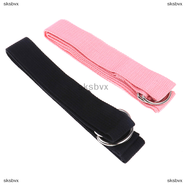 sksbvx-180cm-sport-yoga-stretch-strap-d-ring-เข็มขัดออกกำลังกายเอวขาฟิตเนสปรับได้