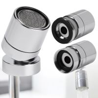 Flexible 360 Degree Water Saving Faucet Nozzle Sprayer Tap Aerator Outlet Swivel Tap Head Sink Mixer Kitchen Supplies