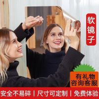 Non-Broken Mirror HD Mirror Stickers Soft Mirror Non-Wall Self-Adhesive Patch Mirror Paper Hahaha Mirror Wall Stickers