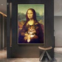 2023✧✺ Funny Prank art Art Mona Lisa and Cat Poster Prints Canvas Painting Print Wall Art Pictures For Living Room Home Decor Cuadros