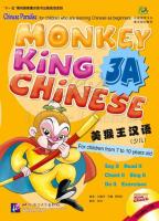 หนังสือเรียนภาษาจีน Monkey King Chinese (Children) 3A (Including 1CD) 美猴王汉语（少儿）3A（含1CD）  ส่งฟรี