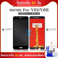 LCD Display  หน้าจอ(LCD)Y62/Y6ii/Cam-L21 จอชุด แถมฟิล์มกระจก