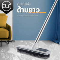 แปรงขัดพื้น แปรงขัดห้องน้ำ แปรงทำความสะอาดพื้น Poly-Brite  แปรงขัดพื้นยาว แปรงทำความสะอาด ไม้กวาด ไม้ถูพื้น ที่ขัดพื้น พร้อมด้ามก32Xย113 แปรง