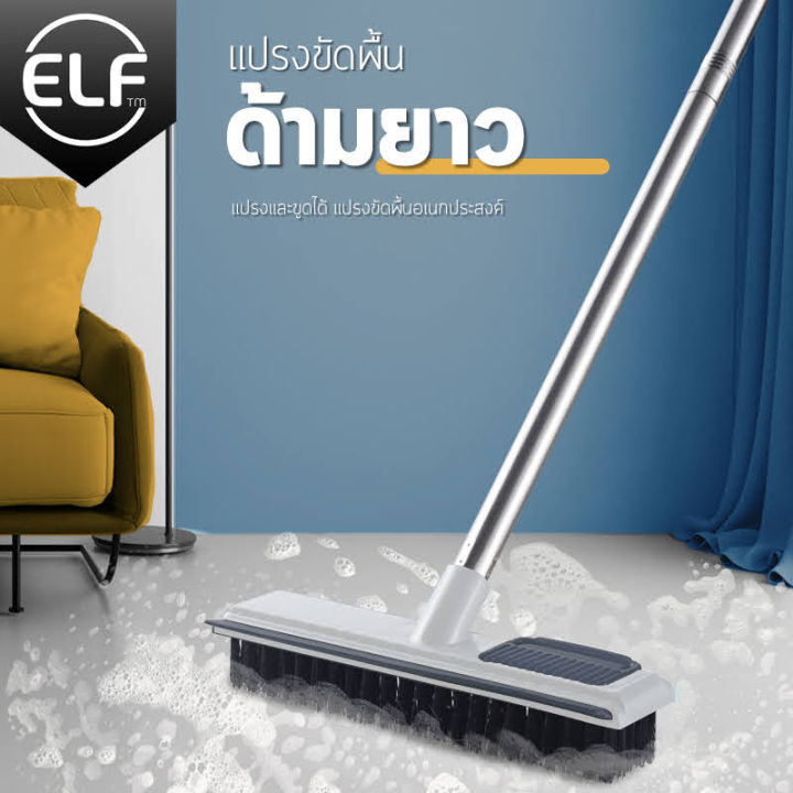 แปรงขัดพื้น-แปรงขัดห้องน้ำ-แปรงทำความสะอาดพื้น-poly-brite-แปรงขัดพื้นยาว-แปรงทำความสะอาด-ไม้กวาด-ไม้ถูพื้น-ที่ขัดพื้น-พร้อมด้ามก32xย113-แปรง