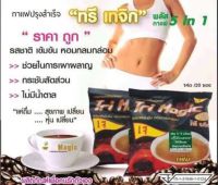 (แบ่ง 10 ซอง)กาแฟทรี เมจิก (เจ) ของแท้ 100% ไม่มีน้ำตาล รสชาติเข้มข้น หอมกลมกล่อม Exp.07.2025