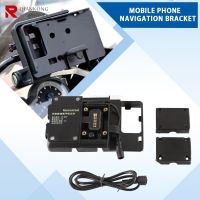 Motor For BMW R1200GS R1250GS LC R1200 R1250 R 1200 1250 GS ADV LC Adventure Bracket Support Holder Mobile phone USB Charging