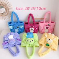 Disney Stitch Lotso Pooh Bear Fluffy Cute Plush Small Handbag Y2k Sweet Kawaii Fuzzy Womens New Cartoon Student Shoulder Bag