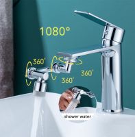 [Hot K] Universal 1080 ° ก๊อกน้ำแบบหมุน Aerator ตัวกันน้ำกระเด็น Kitchen Tap ขยายหัวฉีดน้ำก๊อกอะแดปเตอร์ก๊อกน้ำ Bubbler