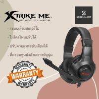 หูฟังเกมมิ่ง แบบมีสาย Xtrike Me รุ่น HP311 เสียงStereo ปรับเสียง ปรับขนาดแขนได้