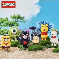 เลโก้นาโนไซส์ L แบบเฟือง - Linkgo 68441-68446 Best Hitz Animation Pooh Snoopy Totoro Kumamon Spongbob Mike