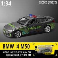 ชุดติดตาม M50รถ1:34 BMW รถความปลอดภัยจำลองแบบหล่อขึ้นรูปด้วยโลหะผสมชุดการแสดงชุดเบาะโมเดลรถยนต์ด้านล่างเป็นของขวัญ