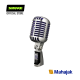 SHURE SUPER 55 Deluxe Vocal Microphone