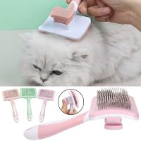 Cat Brush Pet Comb Self Cleaning Slicker Brush Remove Hair Grooming Brush Pet Dematting Comb Beauty Slicker Dog Comb Cepillo