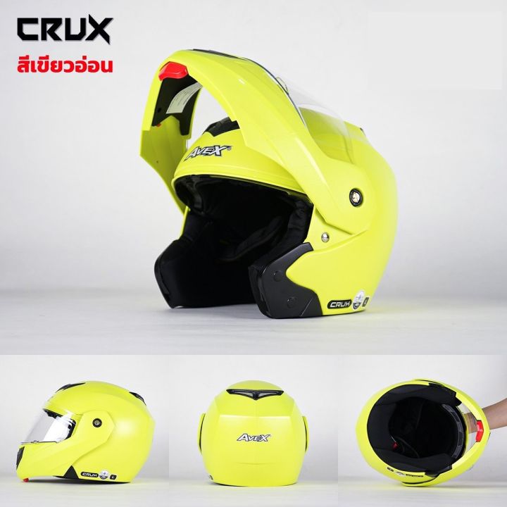 หมวกกันน๊อคเปิดคาง สามารถเปิดปิดคางได้ รุ่น Crux สีเขียวอ่อนเปลือกส้ม