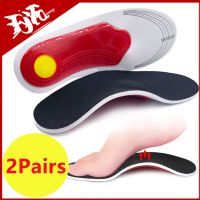 2 Pairs Premium Orthotic Gel High Arch Support Insoles Gel Pad 3D Arch Support Flat Feet Women Men Orthopedic Foot Pain Insoles Shoes Accessories