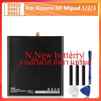 BM60 BM61 BM62แบตเตอรี่สำหรับ Xiaomi MI Mipad 1/2/3แบตเตอรี่ฟรีเครื่องมือ