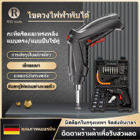 RM tools ไขควงไฟฟ้า ใหม่ล่าสุด ไขควงไร้สาย 4.2V พร้อมชุดไขควงขัน 47 ชิ้น