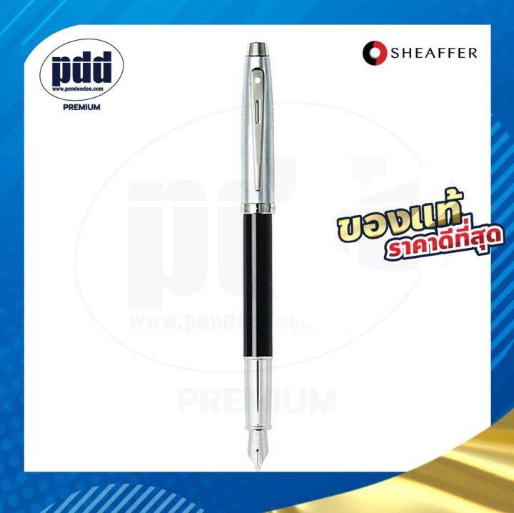 ปากกาสลักชื่อ-ฟรี-sheaffer-ปากกาหมึกซึมเชฟเฟอร์-100-บรัชโครม-ดำ-sheaffer-100-brush-chrome-black-fountain-pen-9313-0m-ปากกาสลักชื่อฟรี