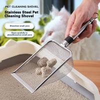 TEXPractical Cat Litter Shovel Minimalistic Pet Cleaning Shovel Anti-rust Stainless Steel Pet Poops Shovel  Labor-saving