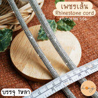 เพชรเส้น #TG-02184 SS6 1YD