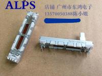 Original Japan Alps 4.5cm straight slide potentiometer a20kx2 handle 10mm long with dust film