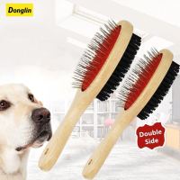 Donglin 1PCs Double-Sided Pet Comb Big Dog Brush Comb for Cats Dogs Hair Removal Soft Brush Wooden Pet Comb Grooming Dog Supplies