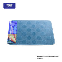 WSP พรม PP Cut Loop Mat 45*68 CM BM-225-3