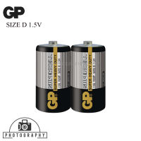 GP Supercell Zinc Carbon Size D 1.5V Batteries (แพ็ค 2 ก้อน)