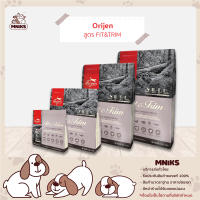 Orijen อาหารสุนัข ชนิดเม็ด เกรดพรีเมี่ยม สูตรFIT&amp;TRIM ขนาด (340g/2kg/6kg/11.4kg) (MNIKS)