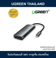 UGREEN 60557 7in1 USB Type C to HDMI, VGA, LAN, USB 3.0 Adapter