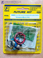 FutureKit FK901 ไฟกระตุกความถี่สูง 9V