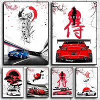 Japanese Cars Samurai Poster Aesthetic Jdm Car Gtr Anime Moon Canvas Painting For Wall Art Mural Room Decor Home Decoration Gift Wall Décor