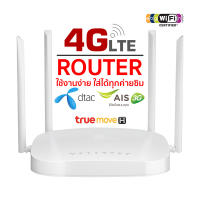 4G Router ใช้งานง่าย พกพาสะดวก เมนูอังกฤษ เวอร์ชั่นใหม่ คู่มือภาษาไทยเข้าใจง่าย พกพา ท่องเที่ยวสบาย