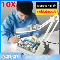 Magnifying Lamp 10X แว่นขยาย 10 เท่าพร้อมไฟ LED และโคมไฟ ใช้งานง่ายและสะดวกสบายในทุกมุมมอง