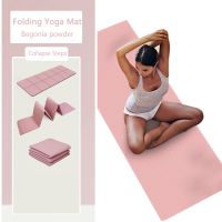 ☑✖❃ TPE Yoga Mats Yoga Meditation Pad Anti-Slip Foldable Pilates Gymnastics Mat Soft Shock-absorbing Easy Clean Sports Equipment