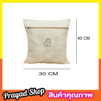 Laundry net bag ถุงซักผ้า แบบหนา 2ชั้น ซิปแข็งแรง 30x40cm Washing Bagถุงซักผ้าใหญ่ ถุงตาข่ายแบบซิบ ถุงซักผ้าละเอียด ถุงซัผ้านวม ถุงใส่ผ้าซัก มี 2 สี