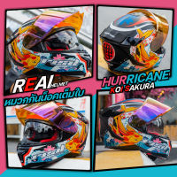 หมวกกันน็อค หมวกเต็มใบ Real Helmets  รุ่น Hurricane Koi Sakura โคอิ ซากุระ แว่น2ชั้น รองรับ Bluetooth