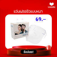 เฟสชิวอะคริลิค faceshield acrylic แบบหนา