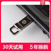 ✨【HOT ITEM 】✨ Keychain Usb Flash Drive 128G,256G,512G Large Capacity High-Speed Storage, Gift Business Flash Disk 1Tb ZV