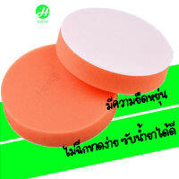 Buffing Compound Polishing Pads 4 5 Inch Sponge Waxing Kit Sealing Glaze 45 for Car Polisher Auto Beauty Paint Care