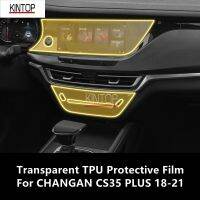 สำหรับ CHANGAN CS35 PLUS ฟิล์มป้องกัน TPU โปร่งใสคอนโซลภายในตรงกลางรถยนต์18-21อุปกรณ์เสริมฟิล์มซ่อมแซมฟิล์มป้องกันรอยขีดข่วน