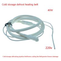 1 Meter 220V 120 Celsius 40W Waterproof Silicone Insulated Heater Wire Unfreezer For Drain-pipe Electric Wires Wires Leads Adapters