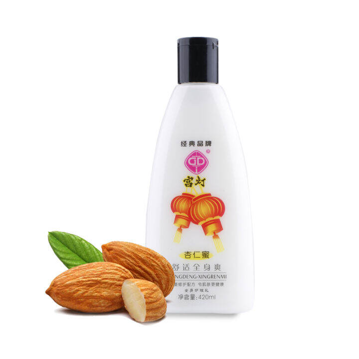 Honey Almond Lanterns420mlThe Whole Body Is Body Lotion after Bath, and