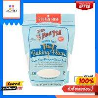 บ๊อบส์เรดมิลล์ แป้งกลูเตนฟรี 1-ทู-1 624กBRM GLUTEN FREE 1-TO-1 BAKING FLOUR 624G