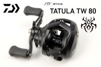 รอกหยดน้ำ Daiwa Tatula TW 80 ของแท้ ประกันศูนย์ไทย