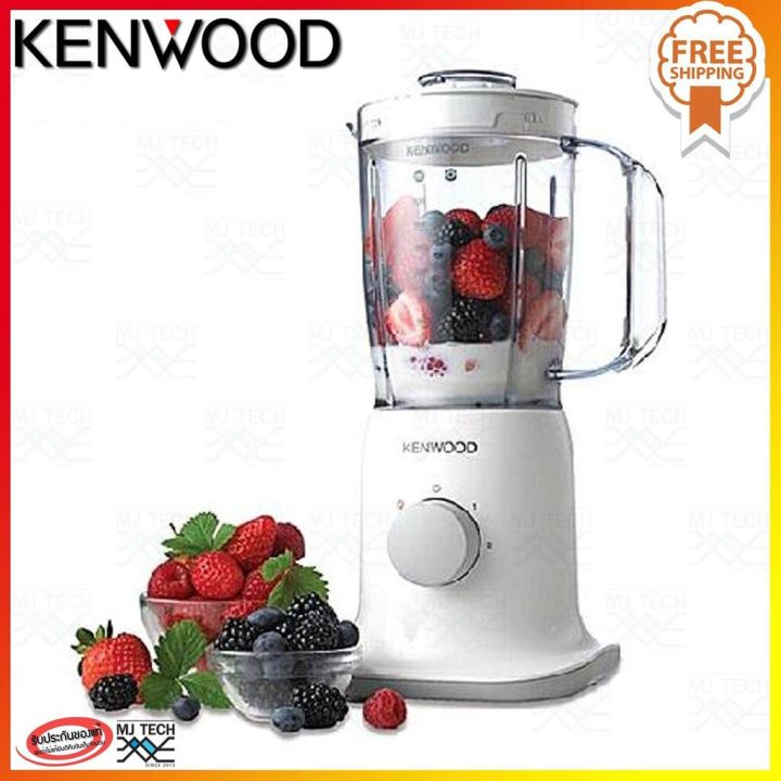 kenwood-เครื่องปั่นน้ำผลไม้-350-w-รุ่น-bl237