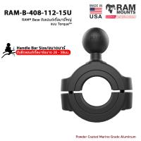 RAM MOUNTS [RAM-B-408-112-15U] RAM® Base จับแฮนด์เดิ้ลบาร์ใหญ่แบบ Torque™