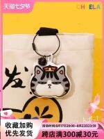 I huang wan sleep joint plush toy doll key bag to hang the bear bear doll AP489 pendant chain 【BYUE】